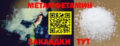 трава Коммунар