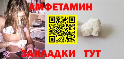 наркотики Комсомольск-на-Амуре