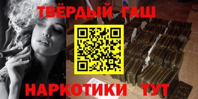 трава Коммунар