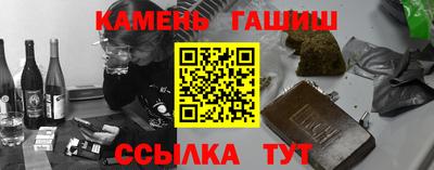 наркотики Комсомольск-на-Амуре