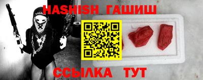трава Коммунар
