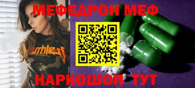 трава Коммунар