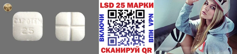 OMG маркетплейс  Ирбит  ЛСД экстази ecstasy  купить закладку 