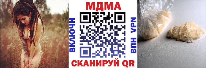MDMA молли  Ирбит 