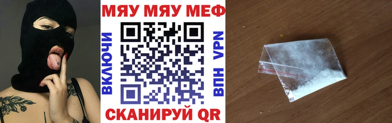 Мефедрон VHQ  цены наркотик  Ирбит 