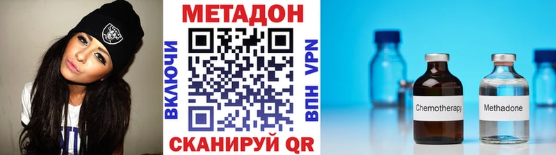 KRAKEN   Ирбит  МЕТАДОН кристалл  где купить наркотик 