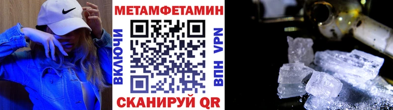 Метамфетамин Декстрометамфетамин 99.9%  где можно купить наркотик  Ирбит 