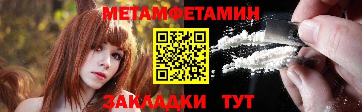 Ирбит  Первитин винт  Вход с VPN  Первитин винт 