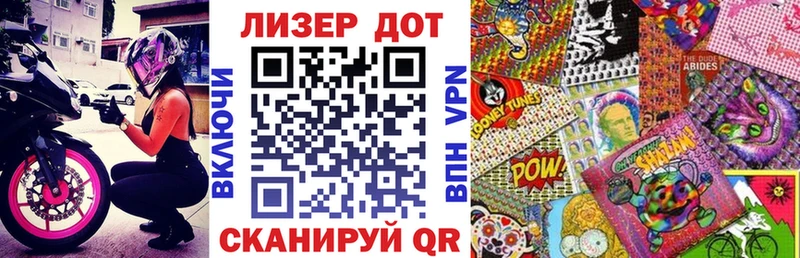 Марки NBOMe 1,5мг  Ирбит 