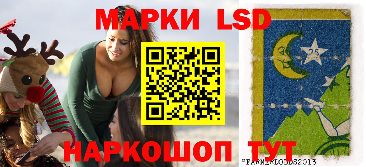 Ирбит  Наркотические марки 1500мкг  Вход с VPN  Наркотические марки 1500мкг 