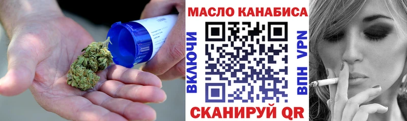 сколько стоит  Ирбит  omg ссылка  Дистиллят ТГК вейп 