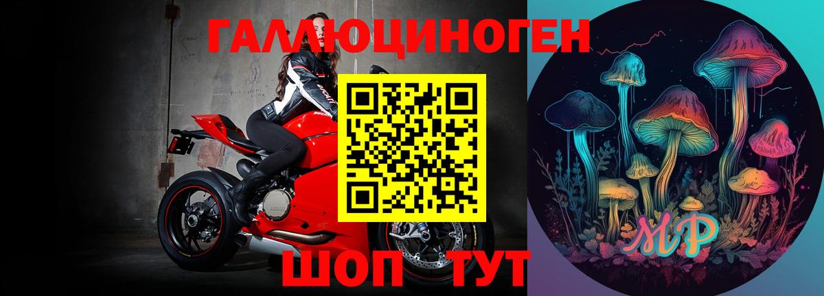 MDMA Ирбит