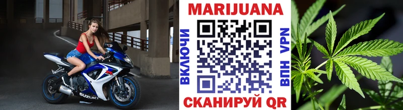 Канабис THC 21%  Ирбит 
