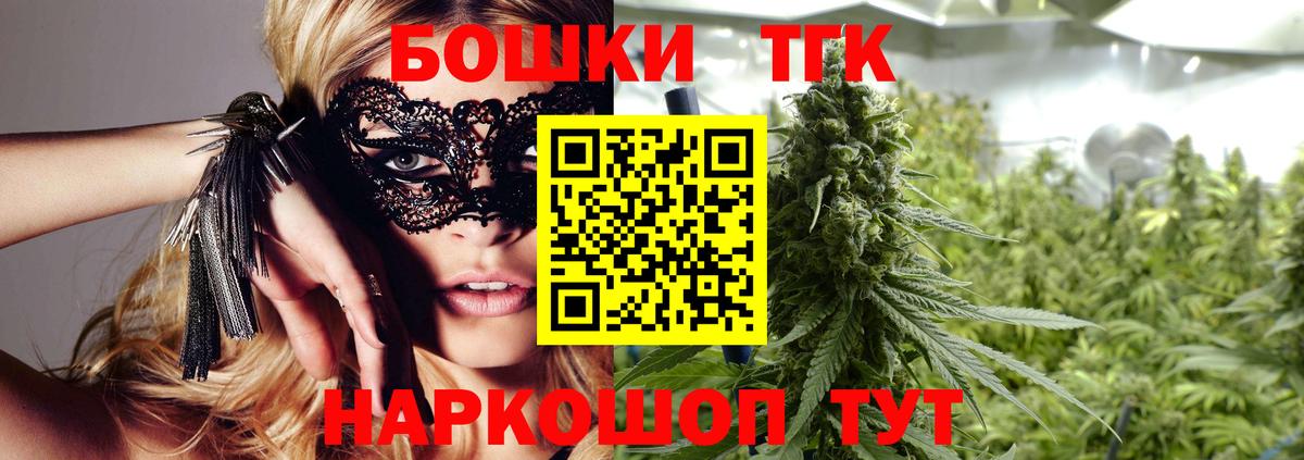 Ирбит  Канабис Ganja  Вход с VPN  Бошки Шишки LSD WEED 
